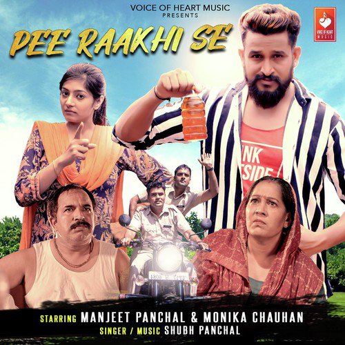 Pee Raakhi Se - Anjali Raj