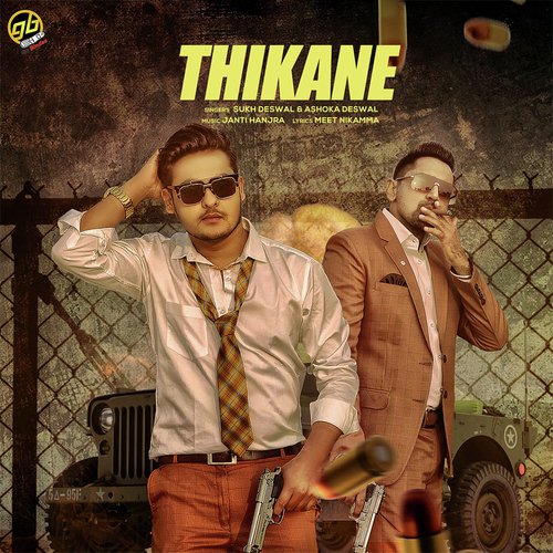 Thikane - Anjali Raj