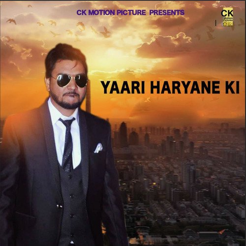 Yaari Haryane Ki - CK Panchal