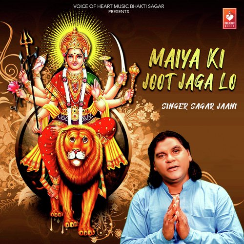 Maiya Ki Joot Jaga Lo - CK Panchal
