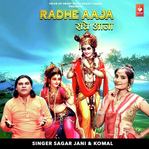 Radhe Aaja - CK Panchal