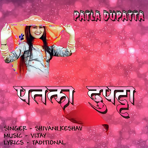 Sajan Ram Ram Re Main To Pehar Chali - CK Panchal