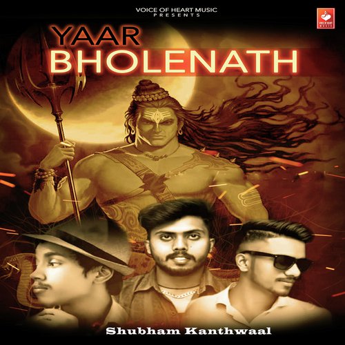 Yaar Bholenath - Yaar Bholenath