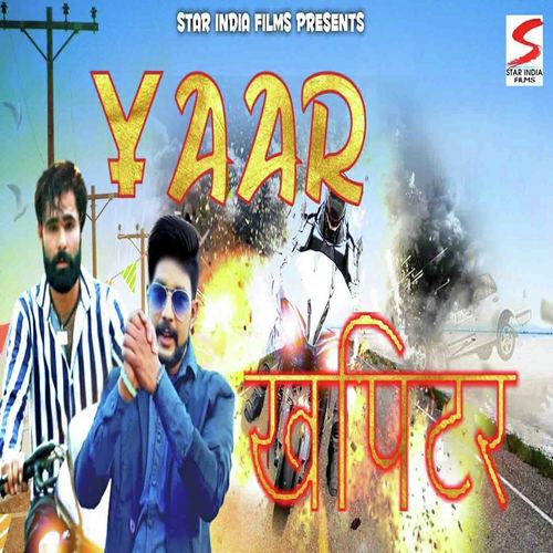 Yaar Khapitar - Ravi Parcha