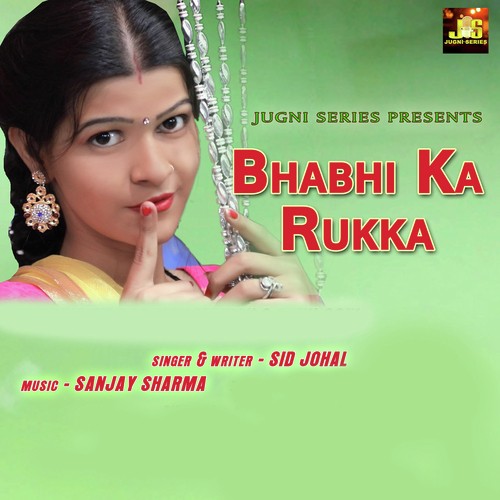 Bhabhi Ka Rukka - Ndee Kundu, Kak