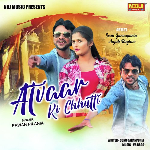 Atvaar Ki Chhutti - Sandeep Chandel