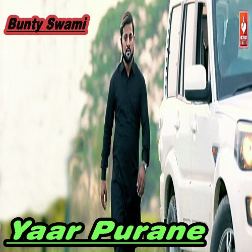 Yaar Purane - Rahul Kadyan