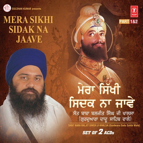 Mera Sikhi Sidak Na Jaave - a titleSongs performed by Sant Baba Baljit Singh Ji Khalsa-Gurudwara Daadu Sahib Wale class hrefhttp