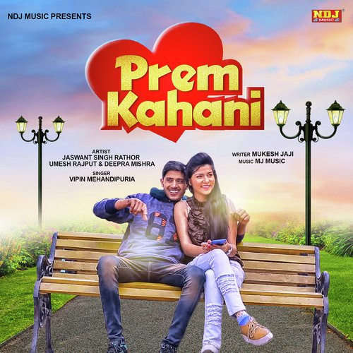 Prem Kahani - Subhash Fauji