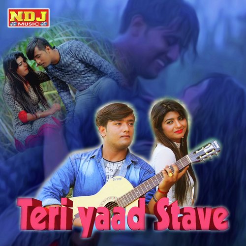 Dak Dwaja - Dharambir Garwa, Isha Khanna, Diler Kharkiya