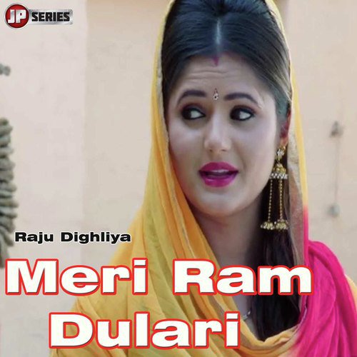 Meri Ram Dulari - Rishab RK