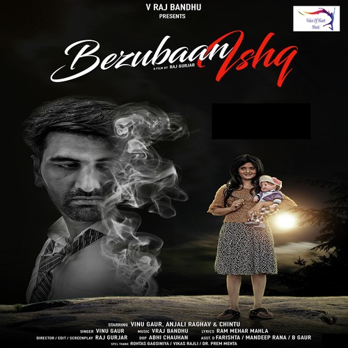 Bezubaan Ishq - Yaar Kamine