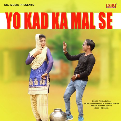 Yo Kad Ka Maal Se - Rishal Bumra
