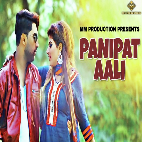 Panipat Aali - Prakash Gandhi