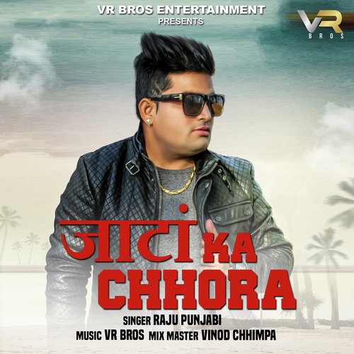 Jataa Ka Chhora - Raju Panjabi