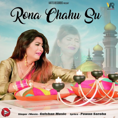 Rona - Ramkesh Jiwanpurwala