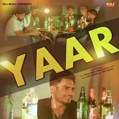 Bane Rahe Mere Yaar - P.K. Rajli