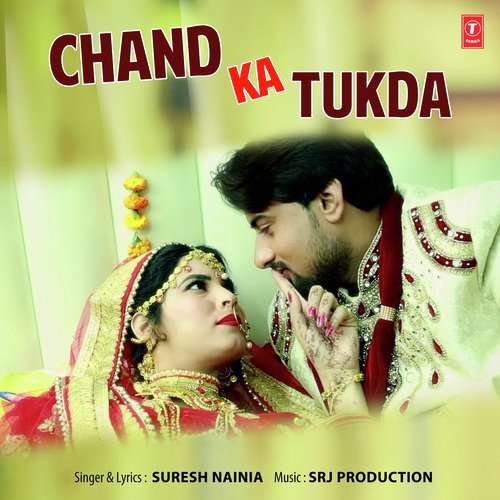 Chand Ka Tukda - Rajnish Pundrakiya