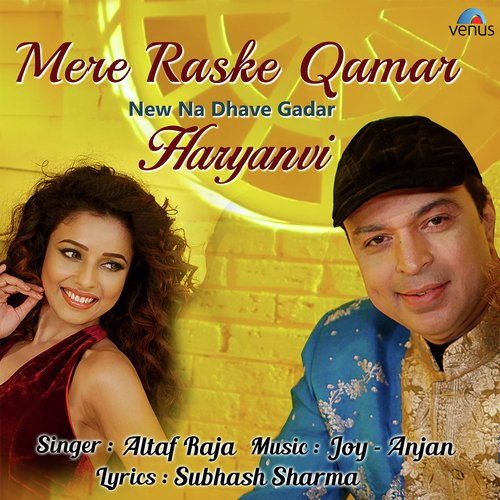 Mere Raske Qamar New Na Dhave Gadar - Rajnish Pundrakiya