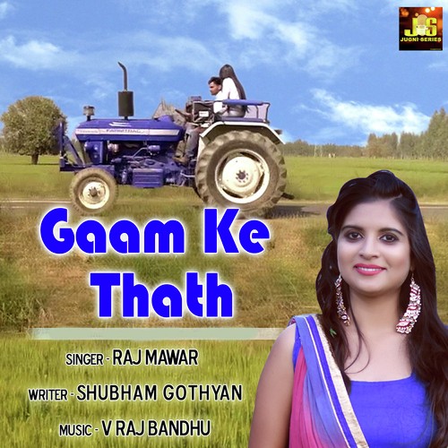 Gaam Ke Thath - Raj Mawer