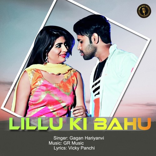 Lillu Ki Bahu - Amit Chahal