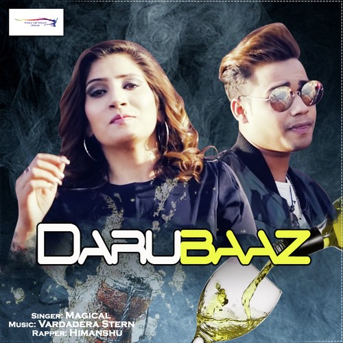 Darubaaz - Pankaj Kataria