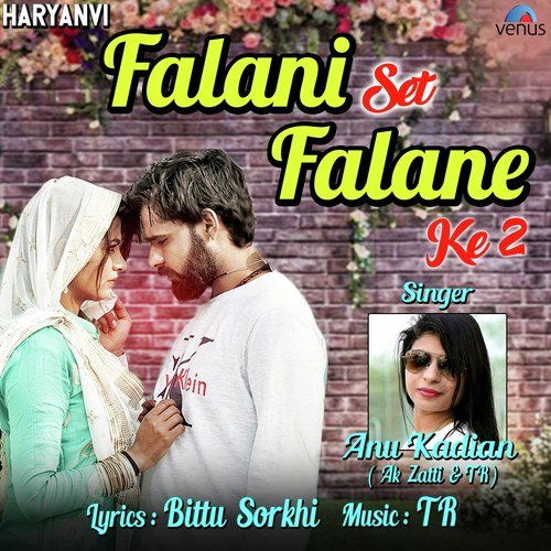 Falani Set Falane Ke 2 - Ramkesh Jiwanpurwala
