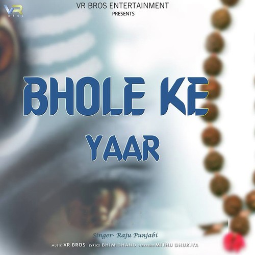 Bhole Ke Yaar - Gagan Haryanvi