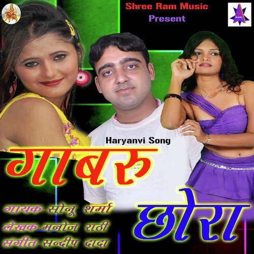 Teri Yaad Ghani Aave - Kuldeep Maaliwala
