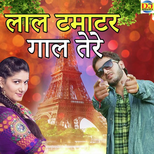 Laal Tamatar Gaal Tere - Kuldeep Maaliwala