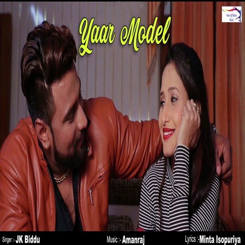 Yaar Model - Various Artists