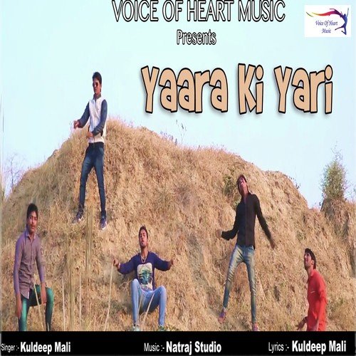 Yaara Ki Yari - Kuldeep Mali