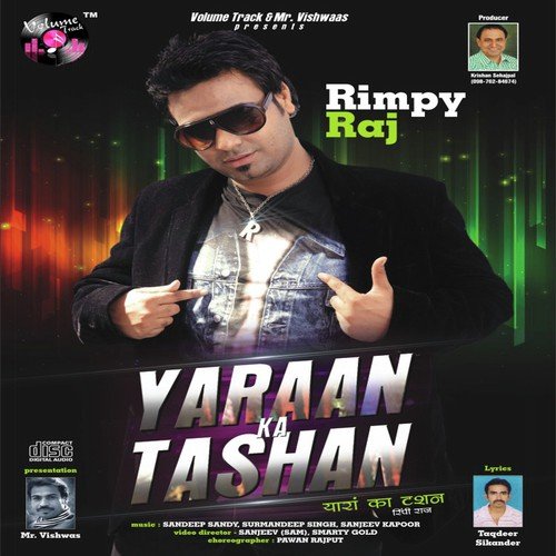 Ke Baat Se - Rimpy Raj