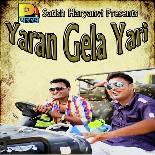 Yaran Gela Yari - Sharwan Balmbhiy, Ruppan Malik