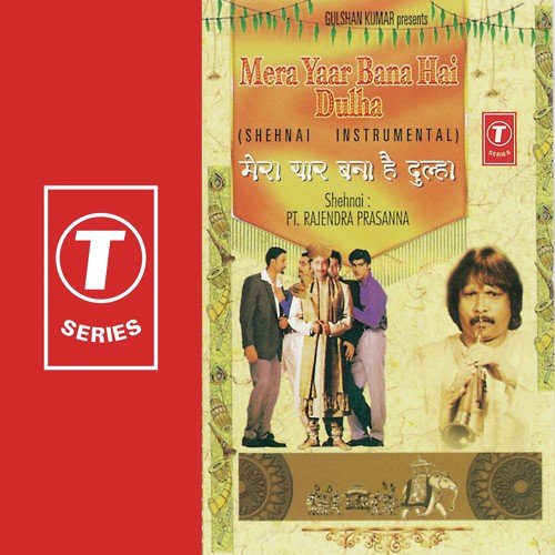Bahna O Bahna - Rajendra Prasanna, Michael Silas