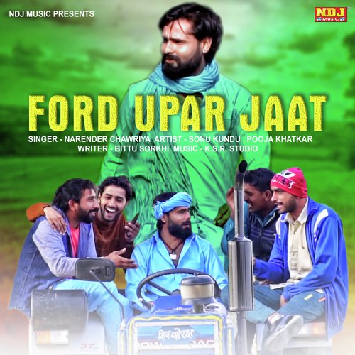 Ford Upar Jaat - Yotgesh Gadoli