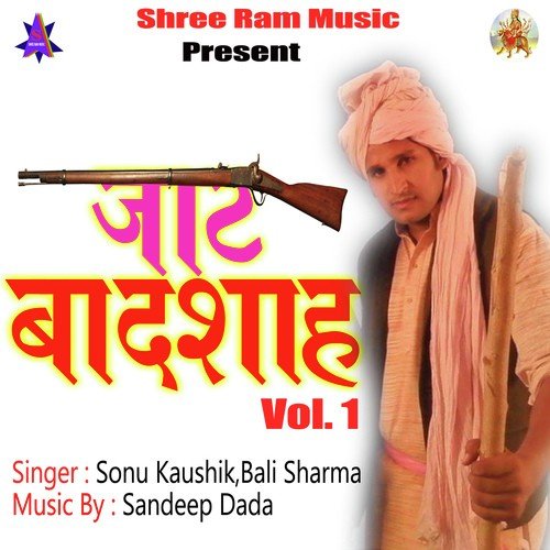 Haryane Me Maach Gya - Yotgesh Gadoli