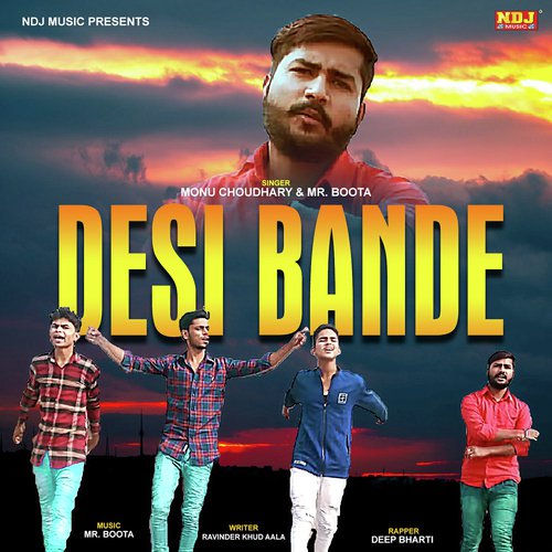 Hum Haryana Ke Chore - Yotgesh Gadoli