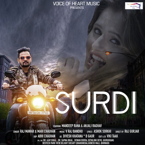 Surdi - Nippu Neepewala