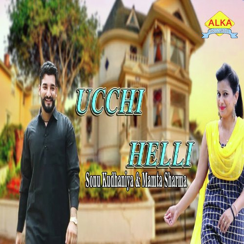 Unchi Haveli - Bro AG