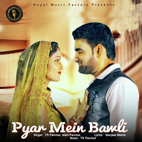 Pyar Mein Bawli - Bro AG