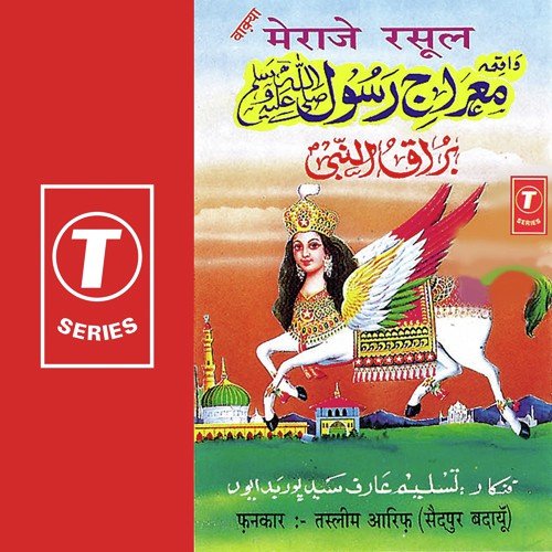 Meraaje Rasool Waqya - Haji Tasleem Aarif, Aarif Khan, Rajendra Prasanna