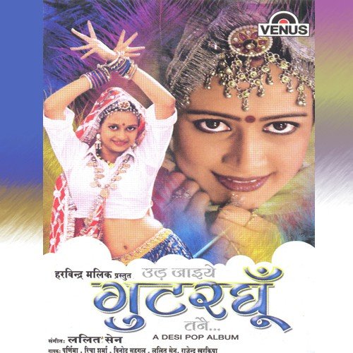 Na Chede Ho - Abhi Payla