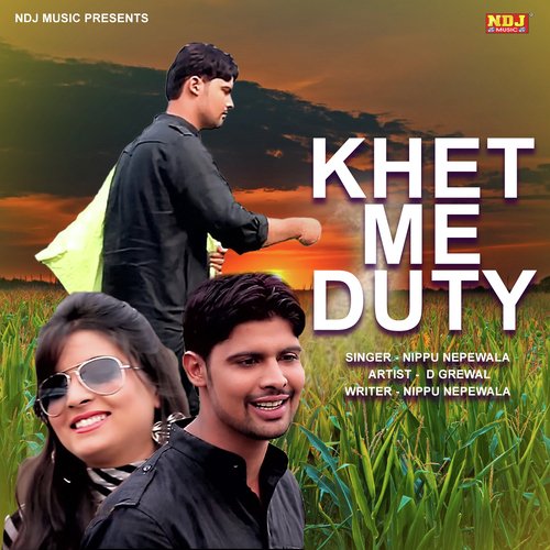Khet Me Duty - Kulvir Danoda