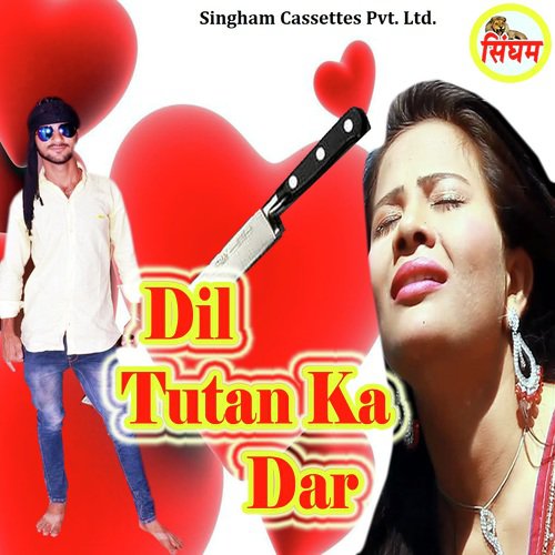 Dil Tutan Ka Dar - G.P. Gaurav