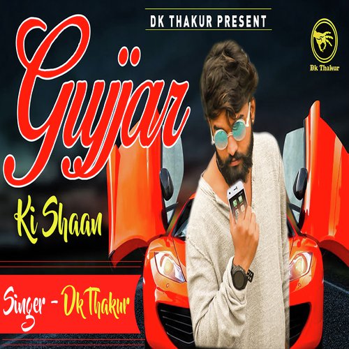 Gujjar Ki Shaan - G.P. Gaurav