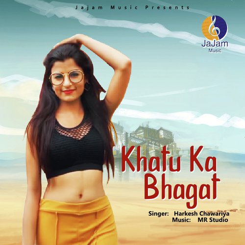 Khatu Ka Bhagat - Masoom Sharma