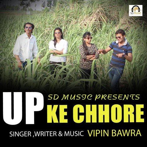 UP Ke Chhore - Vipin Bawra