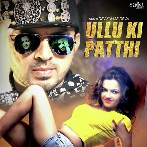 Saali Aaja Atariya - Dev Kumar Deva, Kavita MDU, Ravi Sampla