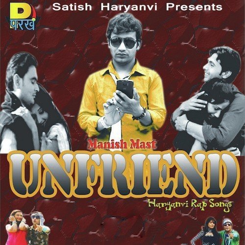 Yaar Ki Shadi - Various Artists